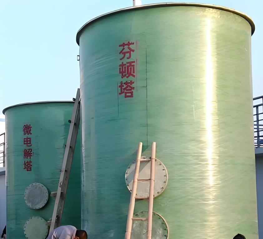 台安芬顿氧化设备